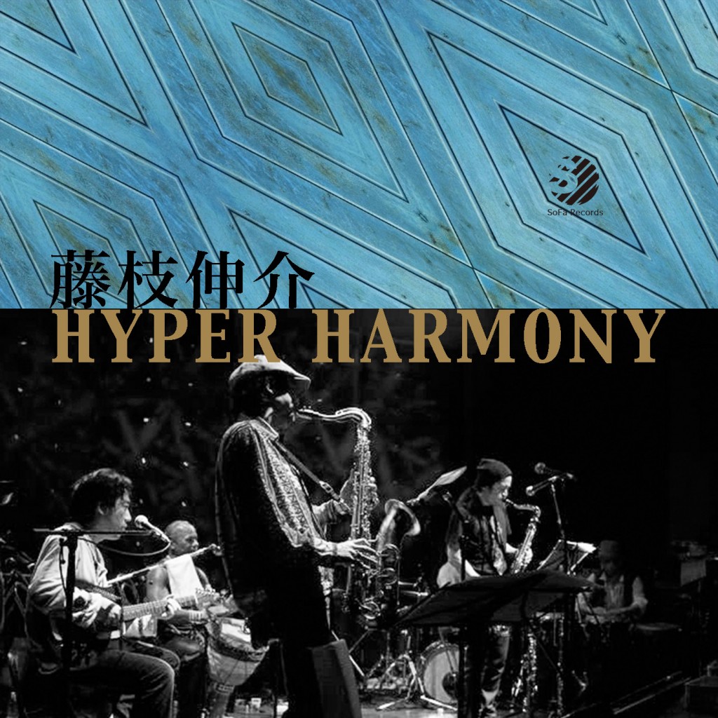 HYPER HARMONY JACKET2太字