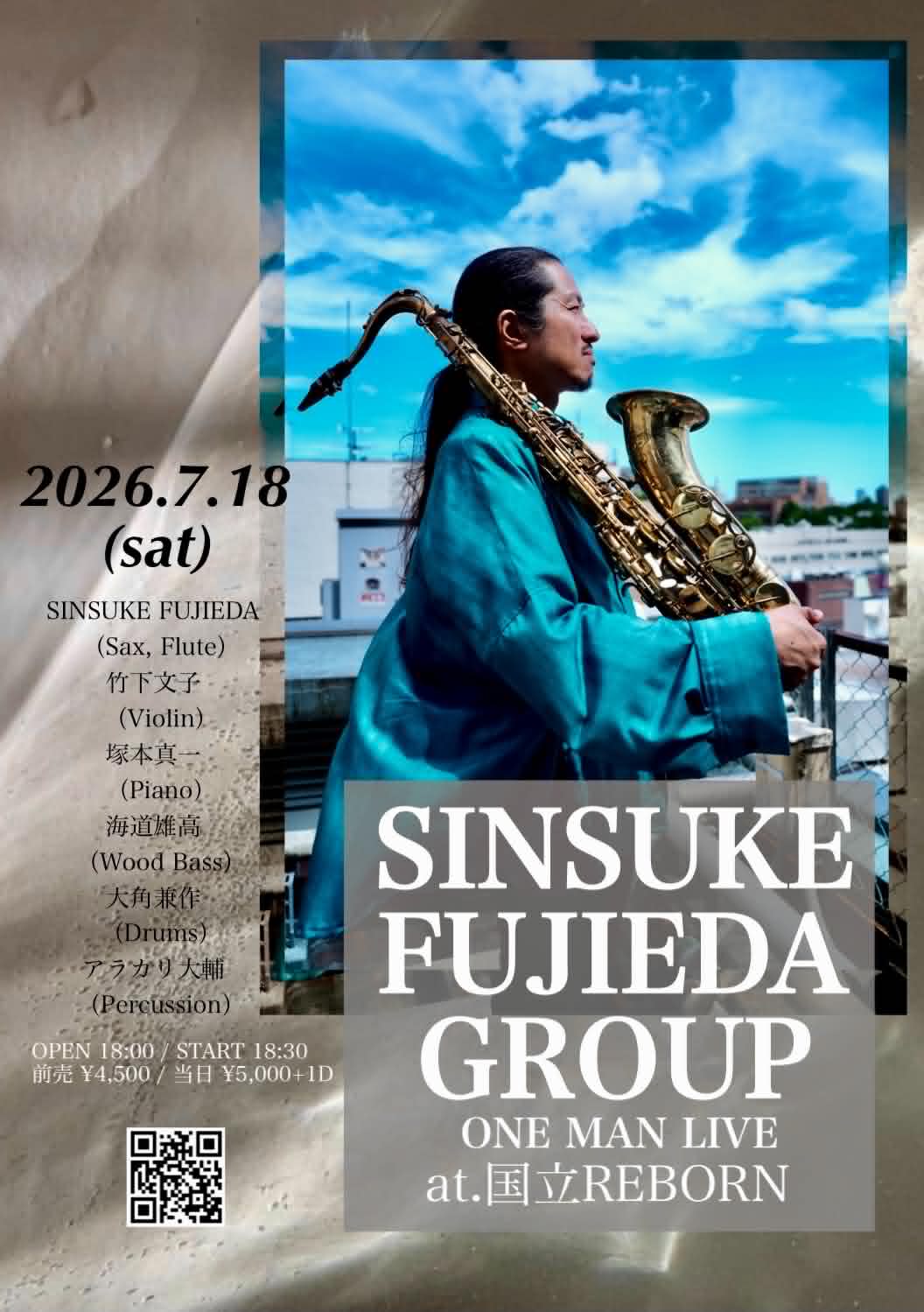 SINSUKE FUJIEDA OFFICIAL WEB