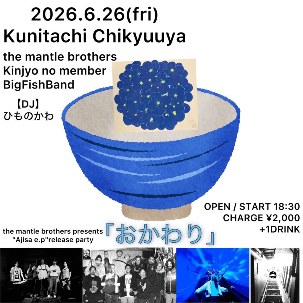 SINSUKE FUJIEDA OFFICIAL WEB